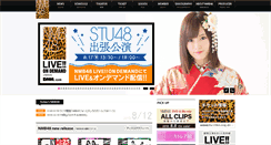 Desktop Screenshot of nmb48.com
